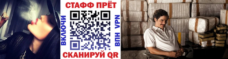 Как найти наркотики Спасск-Дальний Cocaine  APVP  Марихуана 
