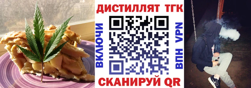 omg зеркало  Спасск-Дальний  Canna-Cookies конопля 