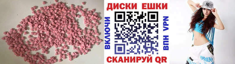 omg зеркало  Спасск-Дальний  Экстази 280 MDMA 
