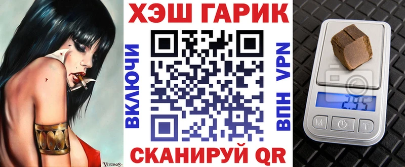МЕГА ONION  Спасск-Дальний  ГАШ гарик 