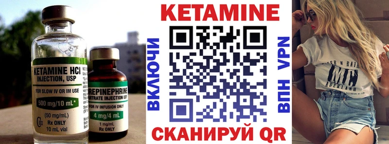 сайты даркнета клад  закладка  Спасск-Дальний  КЕТАМИН VHQ 