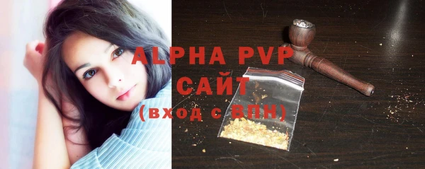 гашик Лиски
