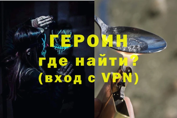 мет Лихославль