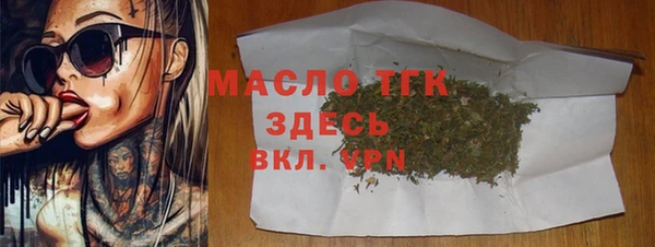 мет Лихославль
