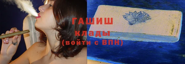 гашик Лиски