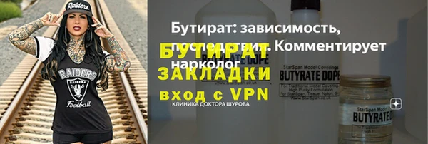 хмурый Липки