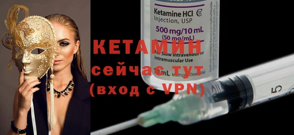 гашик Лиски