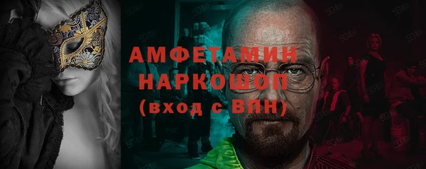 гашик Лиски