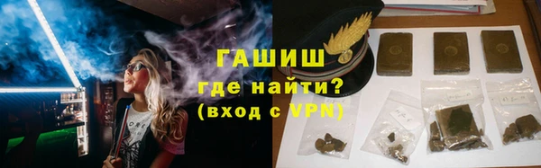 гашик Лиски