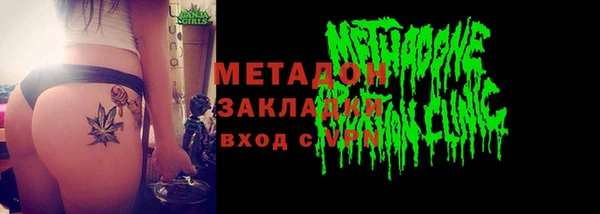 гашик Лиски