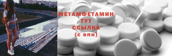 гашик Лиски