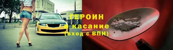 гашик Лиски