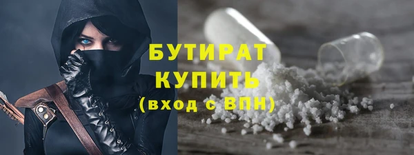 мет Лихославль