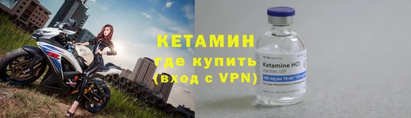 мет Лихославль
