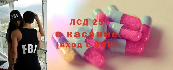 гашик Лиски