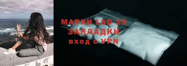 гашик Лиски
