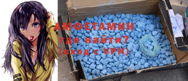 мет Лихославль