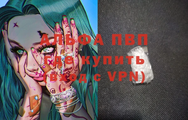 гашик Лиски