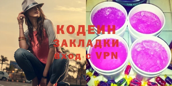 мет Лихославль