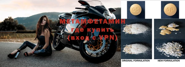 мет Лихославль
