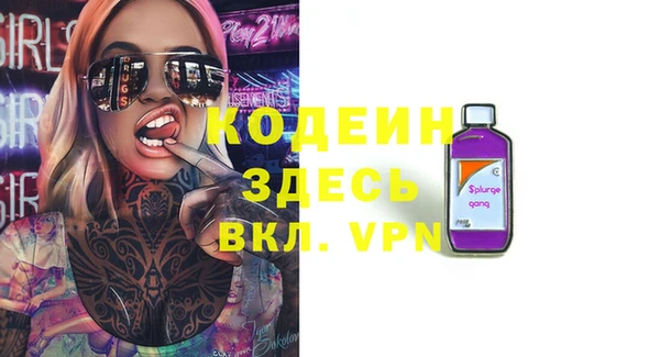 мет Лихославль