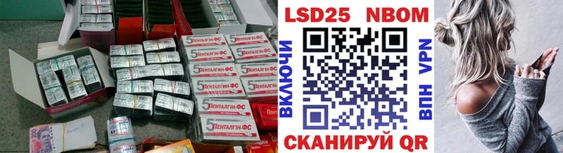 Лсд 25 экстази ecstasy Спасск-Дальний