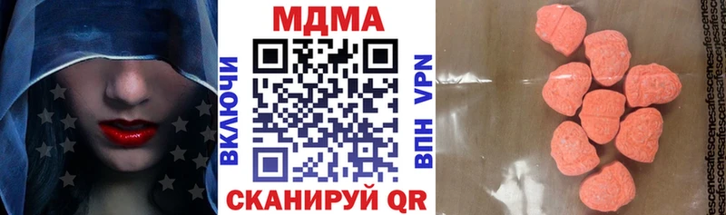 MDMA crystal Спасск-Дальний
