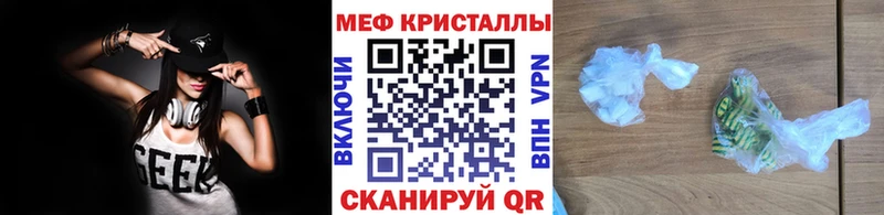 МЕГА как войти  Спасск-Дальний  Меф mephedrone 