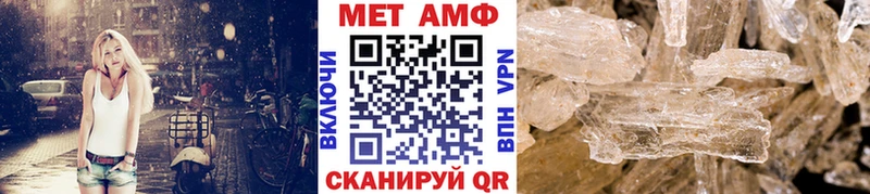 Метамфетамин пудра  Спасск-Дальний 