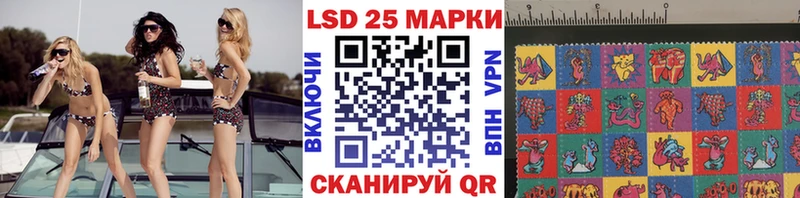 Марки 25I-NBOMe 1,8мг  Спасск-Дальний 