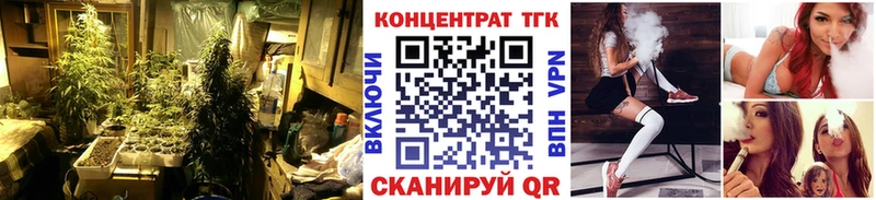 наркошоп  Спасск-Дальний  ТГК жижа 